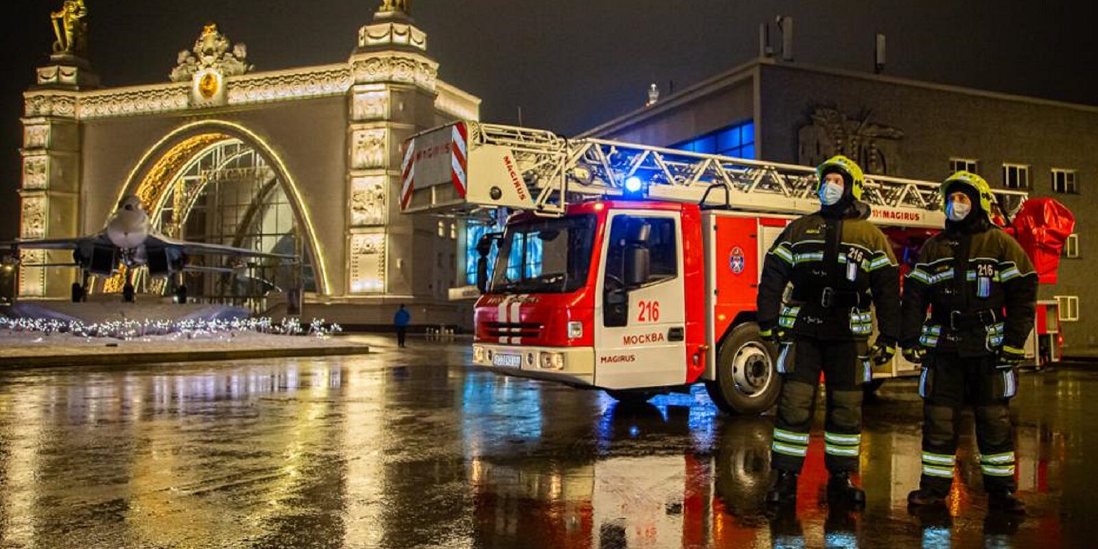 Московская безопасность. Пожарный центр Москва. Московская пожарная охрана. Тушение пожара в новый год. ГОЧС Москвы на выезде.