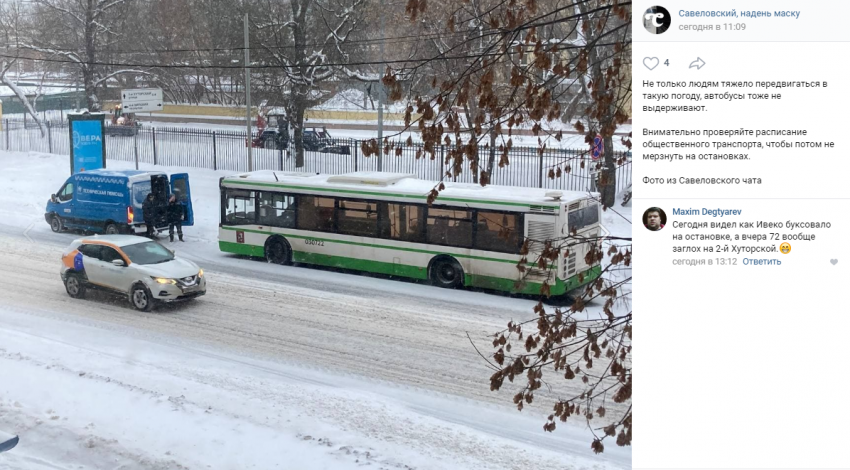 Москва день автобуса. Фото из автобуса в лесу Весна 2022.