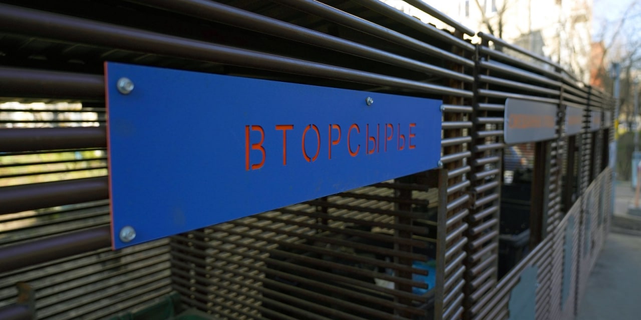 Летающую контейнерную площадку во дворе на Мишиной улице вернули на место